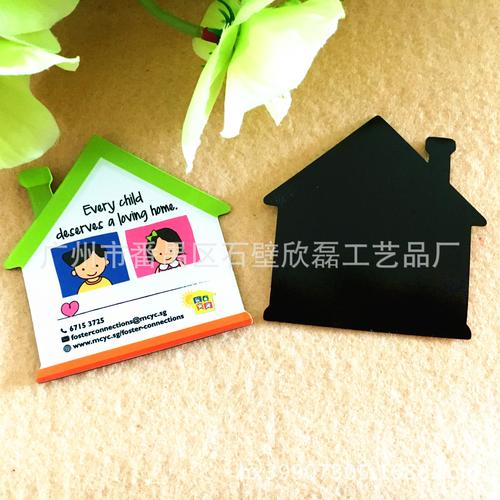 磁性冰箱贴,广告冰箱贴,广州工厂专业定做定制